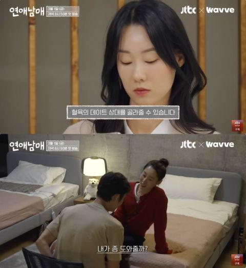 恋爱兄妹爆料视频大全,揭秘甜蜜背后的真实故事