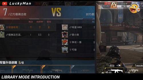 吃鸡解说新爆料视频,吃鸡解说带来独家游戏内幕 第2张 吃鸡解说新爆料视频,吃鸡解说带来独家游戏内幕 第2张