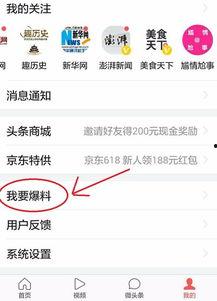 东莞新闻怎么爆料的,揭秘事件背后真相
