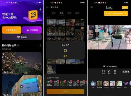 新闻爆料剪辑模板怎么写 第3张 新闻爆料剪辑模板怎么写 第3张