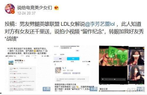 青岛小三爆料案件最新,真相与争议交织的婚姻悬疑剧 第1张 青岛小三爆料案件最新,真相与争议交织的婚姻悬疑剧 第1张