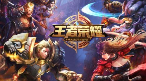 王者最新爆料皮肤图文版 第1张 王者最新爆料皮肤图文版 第1张